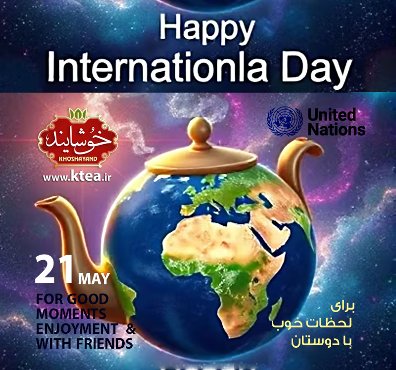 international tea day