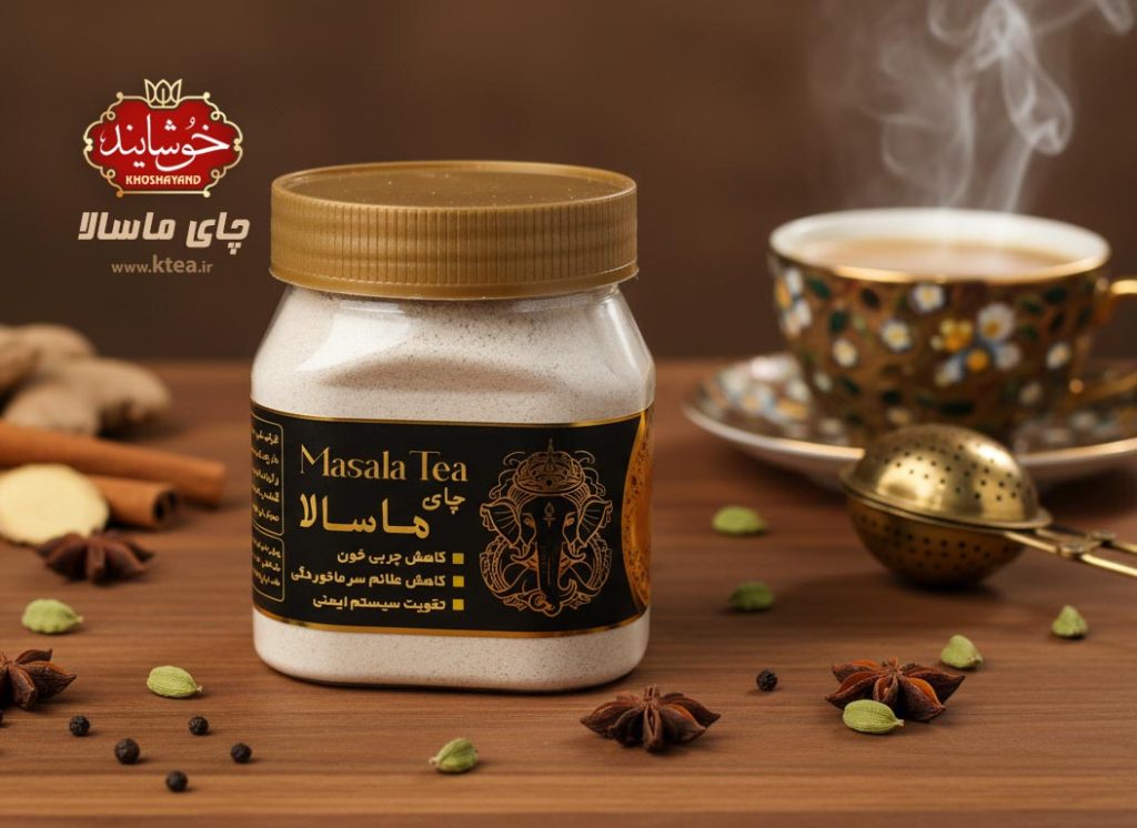چای ماسالا هندی ۲۲۰ گرمی با ادویه‌های معطر و طعم دلنشین