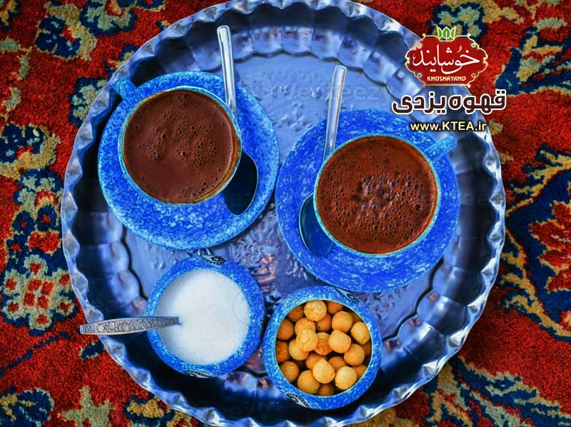 Introducing Yazdi Coffee