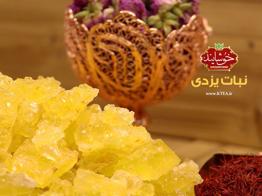 Yazdi candy