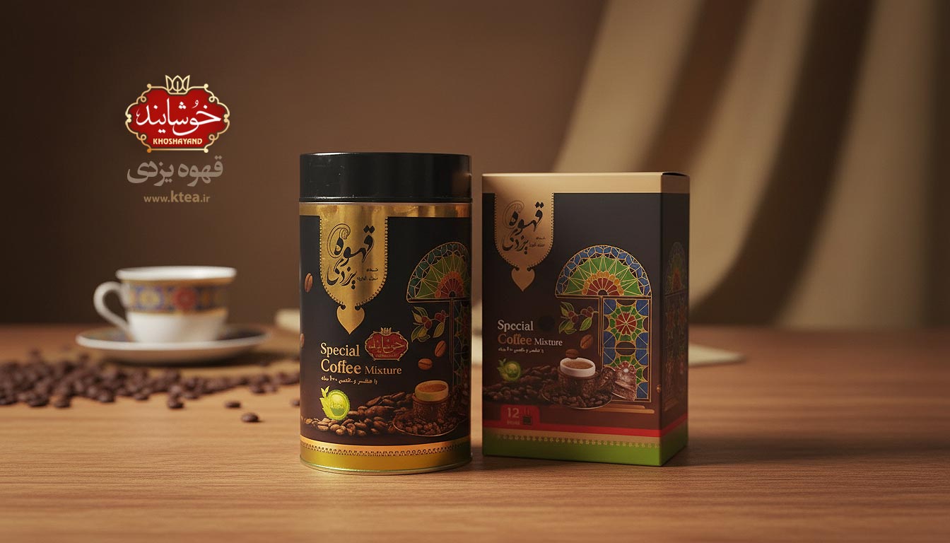 قهوه یزدی
