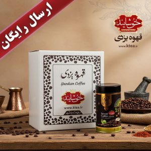 Coffee-Yazdi-box