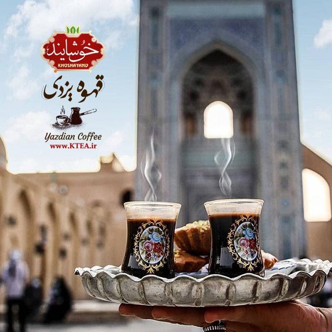 Yazd, a city with its own coffee