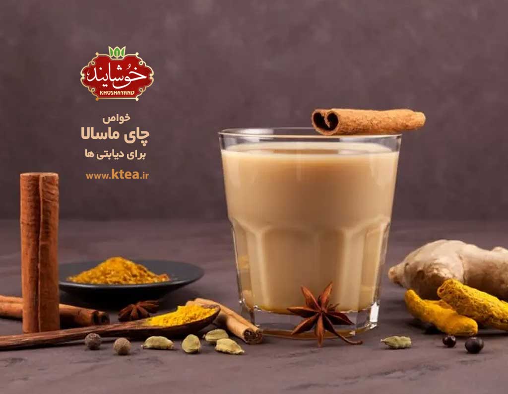 Benefits of Masala Tea for Diabetics