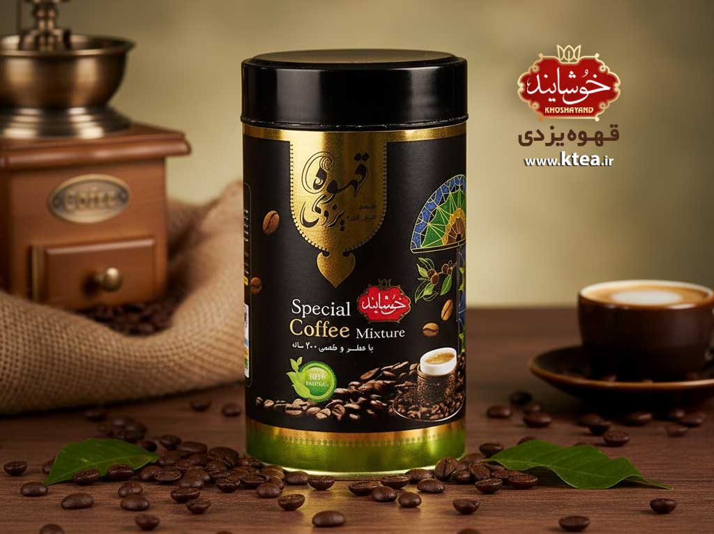 قهوه یزدی، نوشیدنی گرم و اصیل شهر یزد