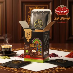 قهوه یزدی فوری در بسته‌بندی استاندارد، طعم اصیل ایرانی