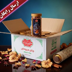کارتن ۱۲ تایی چای میوه‌ای، مناسب برای فروش عمده